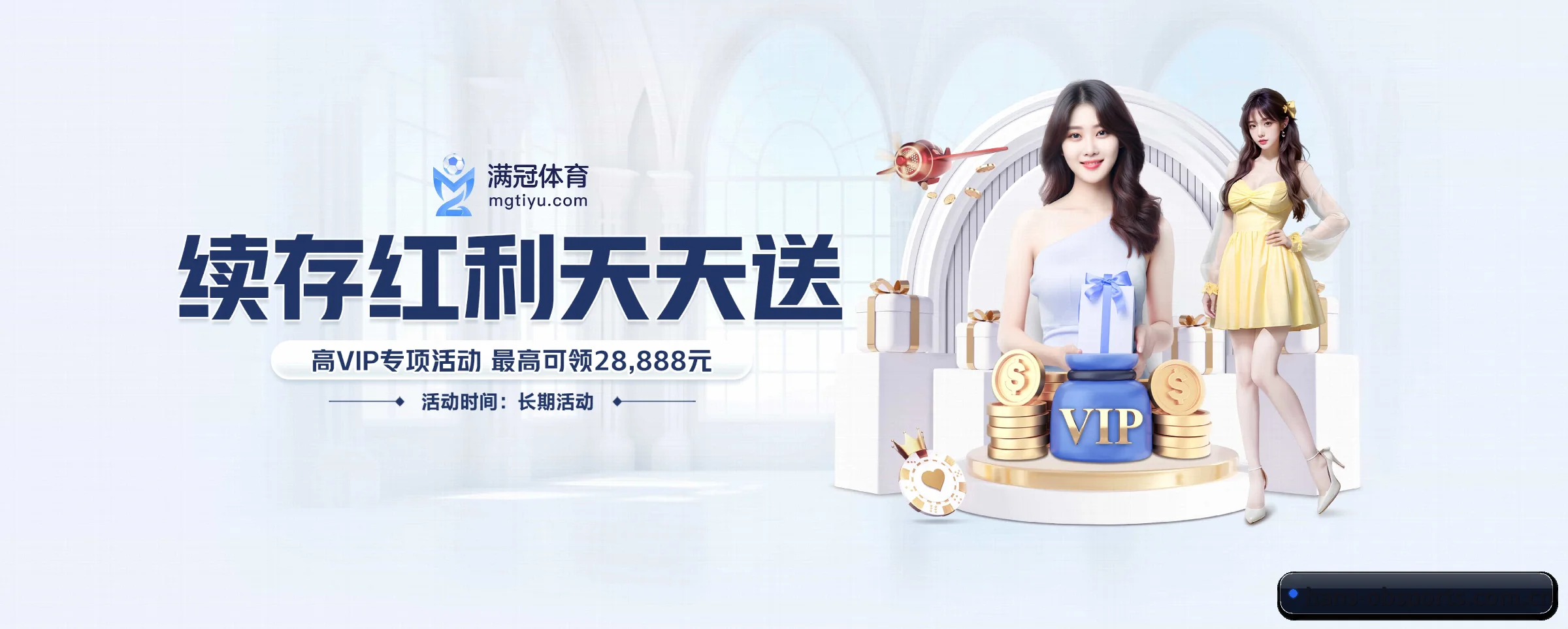 全球扩展